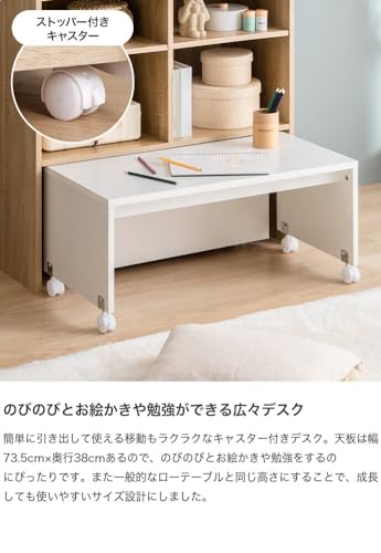 キッズ用収納 ラック チェスト シェルフ 棚 絵本 マルチ ナチュラル/ホワイト - 【公式】allecore(アレコレ) 家具インテリア・生活雑貨のオンライン通販