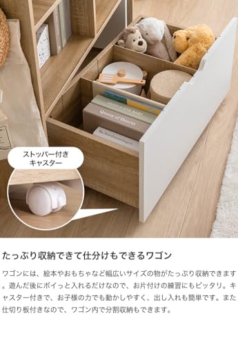 キッズ用収納 ラック チェスト シェルフ 棚 絵本 マルチ ナチュラル/ホワイト - 【公式】allecore(アレコレ) 家具インテリア・生活雑貨のオンライン通販