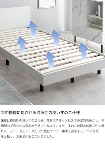 ベッド 宮付き セミダブルサイズ すのこ ロー フレーム ナチュラル【ボンネルコイルマットレス付き】