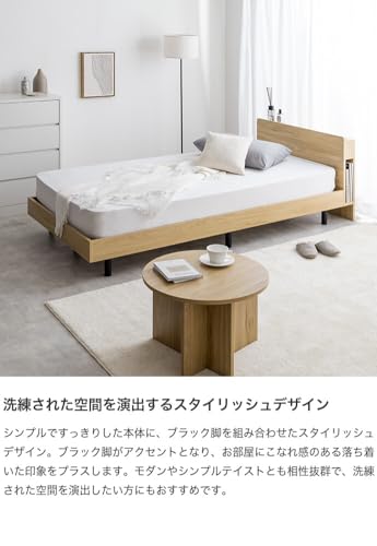 ベッド 宮付き セミダブルサイズ すのこ ロー フレーム ナチュラル【フレームのみ】