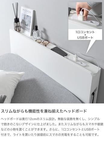 ベッド 宮付き シングルサイズ すのこ ロー フレーム ナチュラル【フレームのみ】