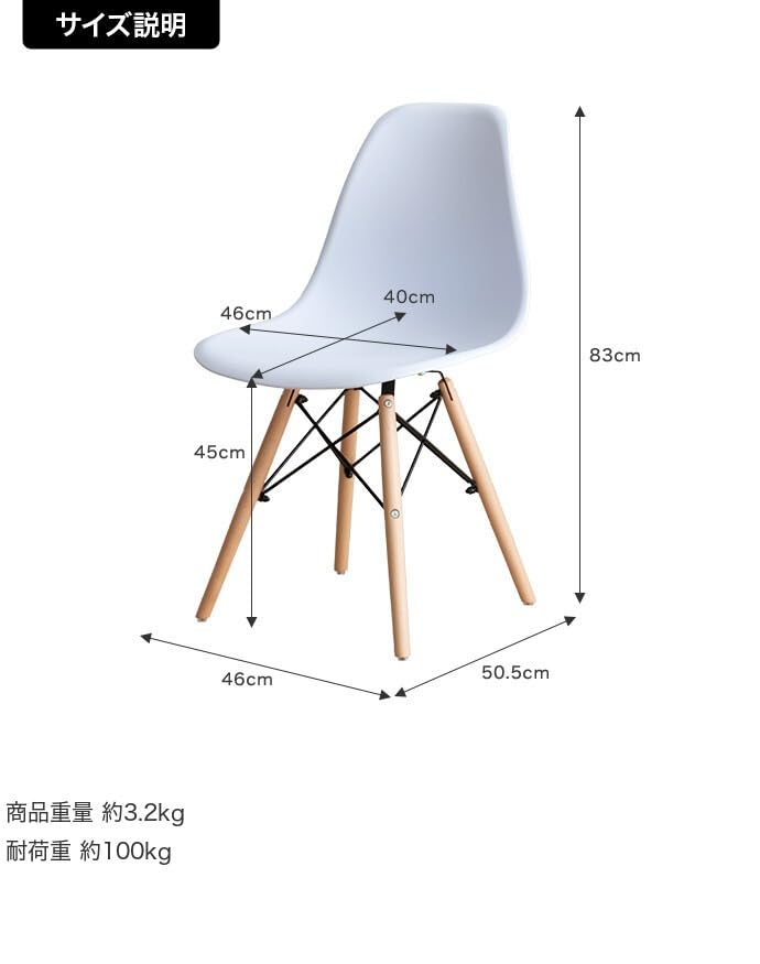 Eames イームズ チェア DSW 椅子 ダイニング スツール オフィス グレージュ