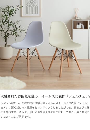 Eames イームズ チェア DSW 椅子 ダイニング スツール オフィス グレージュ