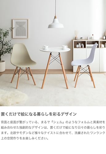 Eames イームズ チェア DSW 椅子 ダイニング スツール オフィス グレージュ