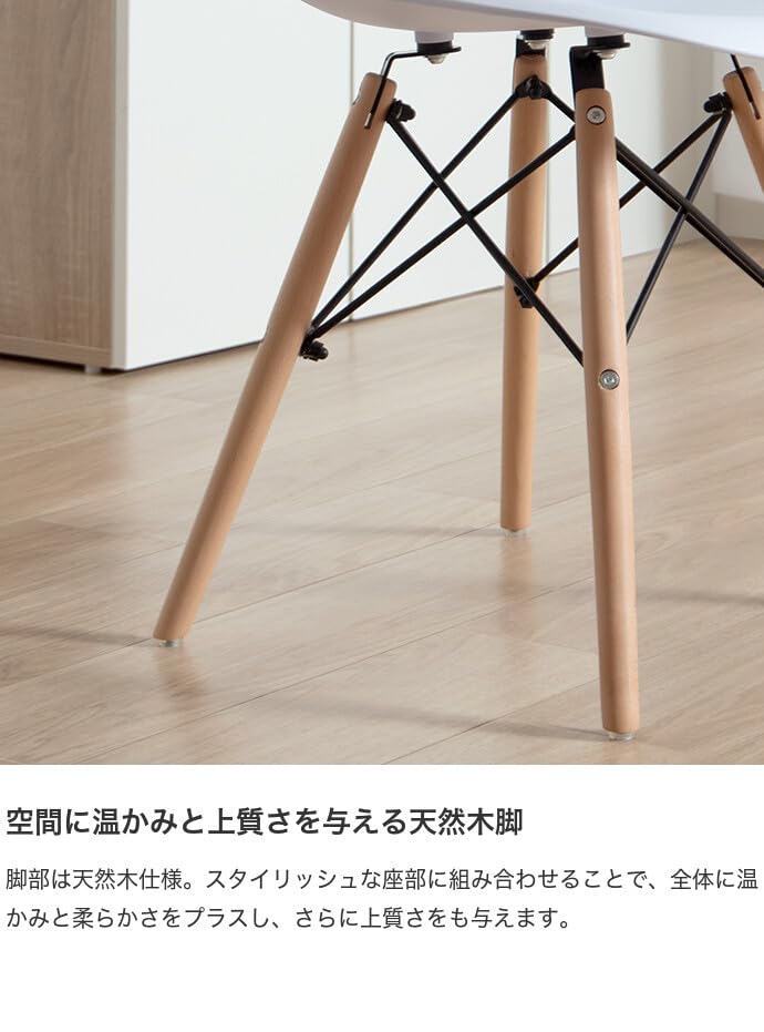 Eames イームズ チェア DSW 椅子 ダイニング スツール オフィス グレージュ