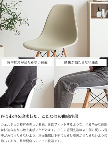Eames イームズ チェア DSW 椅子 ダイニング スツール オフィス グレージュ