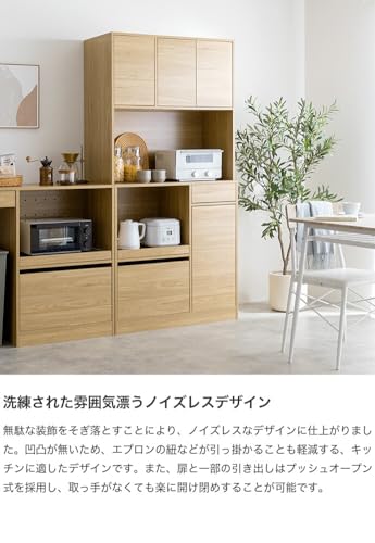 食器棚 キッチンボード カップボード キャビネット グレー