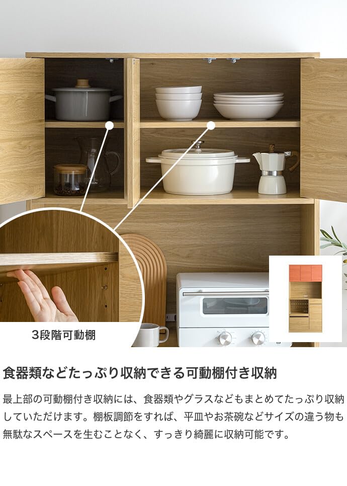 食器棚 キッチンボード カップボード キャビネット グレー