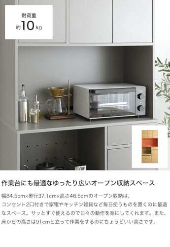 食器棚 キッチンボード カップボード キャビネット グレー