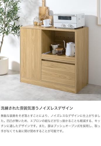 レンジ台 ラック キッチンボード カップボード グレー