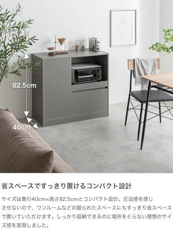 レンジ台 ラック キッチンボード カップボード グレー
