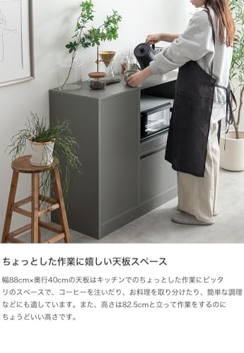 レンジ台 ラック キッチンボード カップボード グレー
