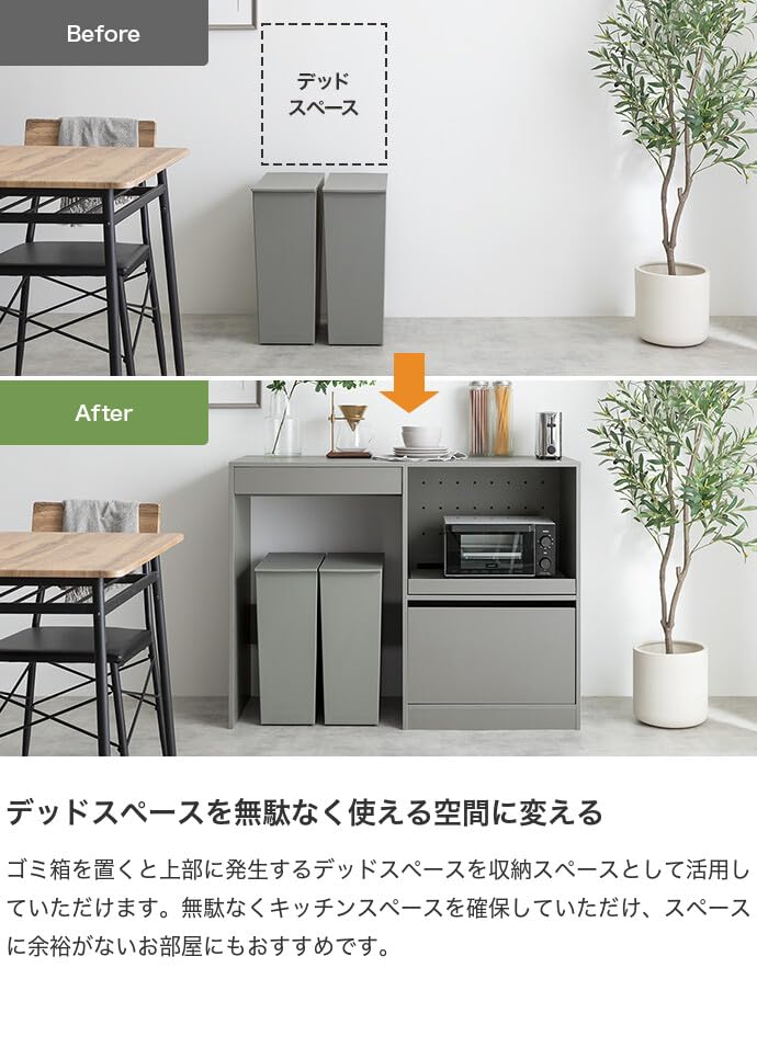 ゴミ箱上ラック レンジ台 キッチン収納 食器棚 グレー