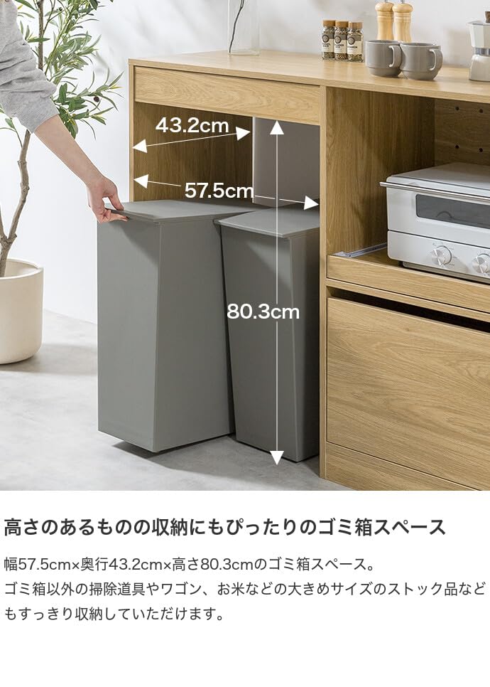 ゴミ箱上ラック レンジ台 キッチン収納 食器棚 グレー