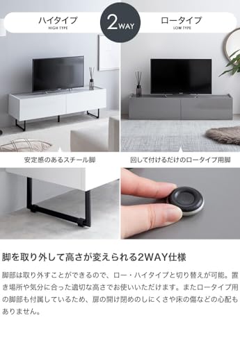 テレビ台 ローボード 扉収納 tv スリム 鏡面 石目調 グレー - 【公式】allecore(アレコレ) 家具インテリア・生活雑貨のオンライン通販