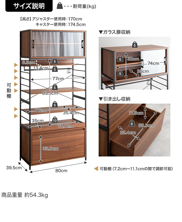 食器棚 キッチンボード カップ キャビネット レンジ ブラウン