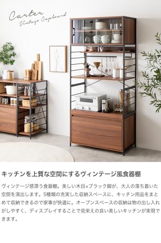食器棚 キッチンボード カップ キャビネット レンジ ブラウン