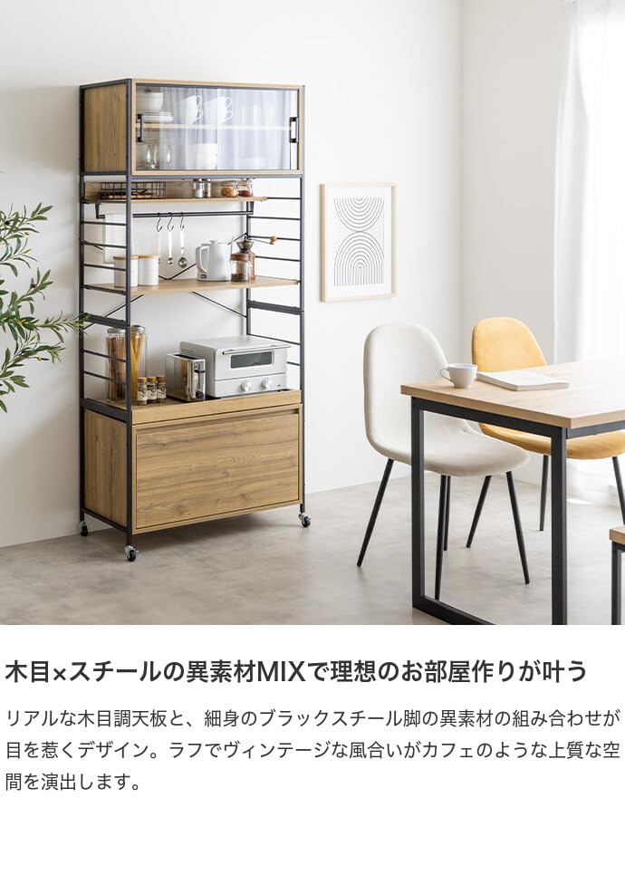 食器棚 キッチンボード カップ キャビネット レンジ ブラウン