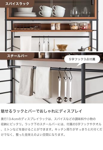 食器棚 キッチンボード カップ キャビネット レンジ ブラウン