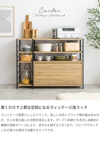ラック オープン シェルフ キッチン スチール ブラウン