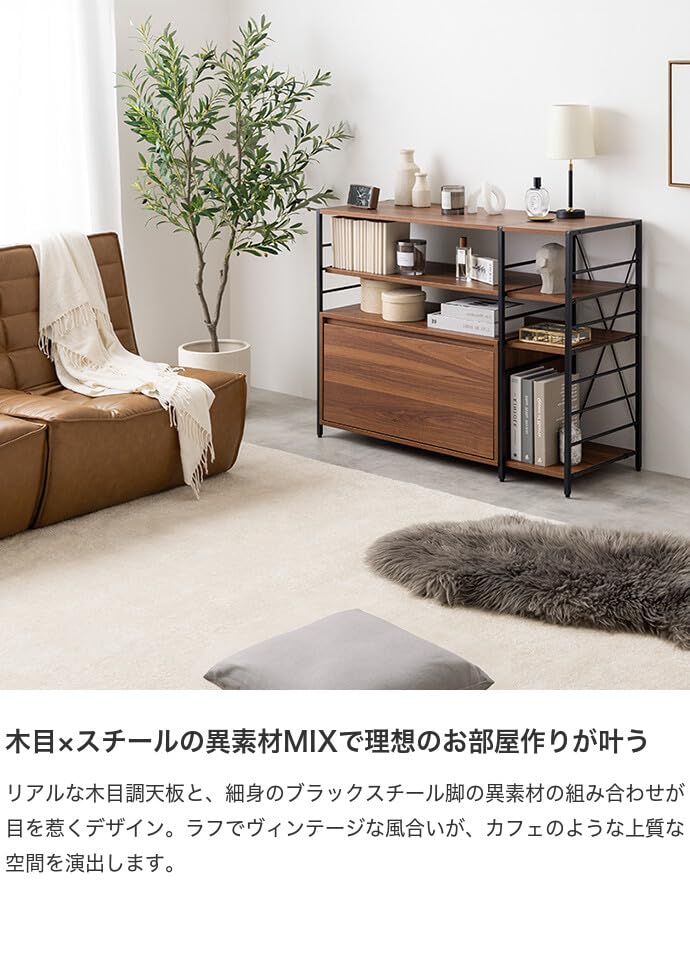 ラック オープン シェルフ キッチン スチール ブラウン