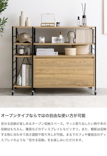 ラック オープン シェルフ キッチン スチール ブラウン