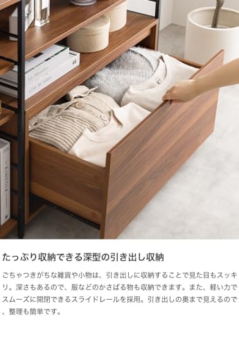 ラック オープン シェルフ キッチン スチール ブラウン