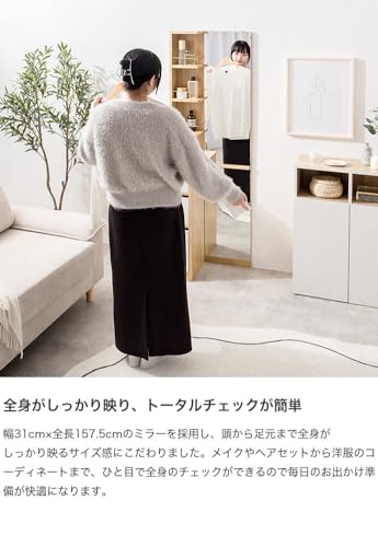 ドレッサー 鏡台 テーブル コンパクト 姿見ドレッサー ナチュラル/ホワイト - 【公式】allecore(アレコレ) 家具インテリア・生活雑貨のオンライン通販