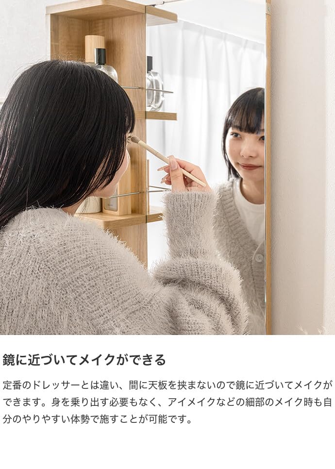 ドレッサー 鏡台 テーブル コンパクト 姿見ドレッサー ナチュラル/ホワイト - 【公式】allecore(アレコレ) 家具インテリア・生活雑貨のオンライン通販