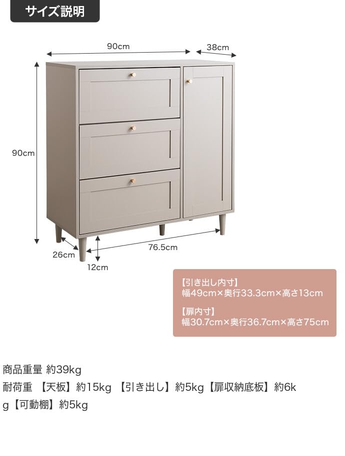 キャビネット チェスト タンス サイドボード リビング