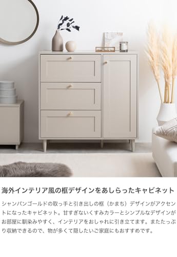 キャビネット チェスト タンス サイドボード リビング