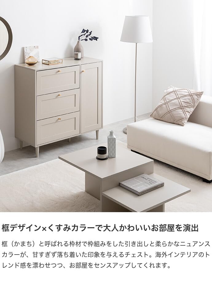 キャビネット チェスト タンス サイドボード リビング