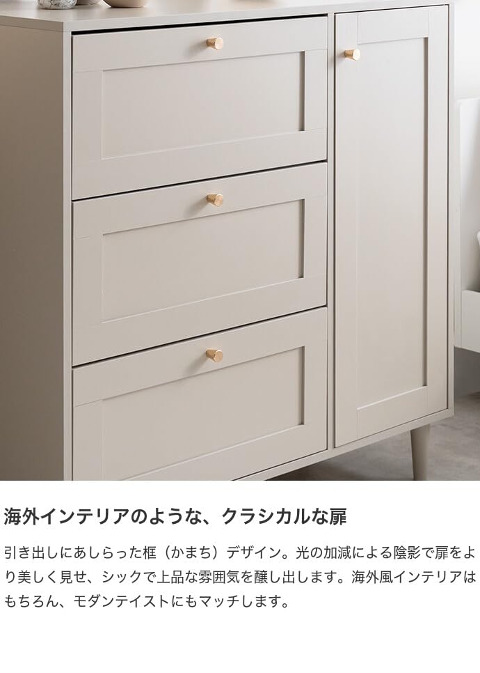 キャビネット チェスト タンス サイドボード リビング