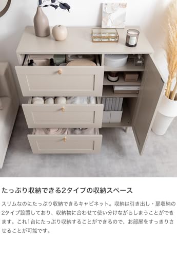 キャビネット チェスト タンス サイドボード リビング