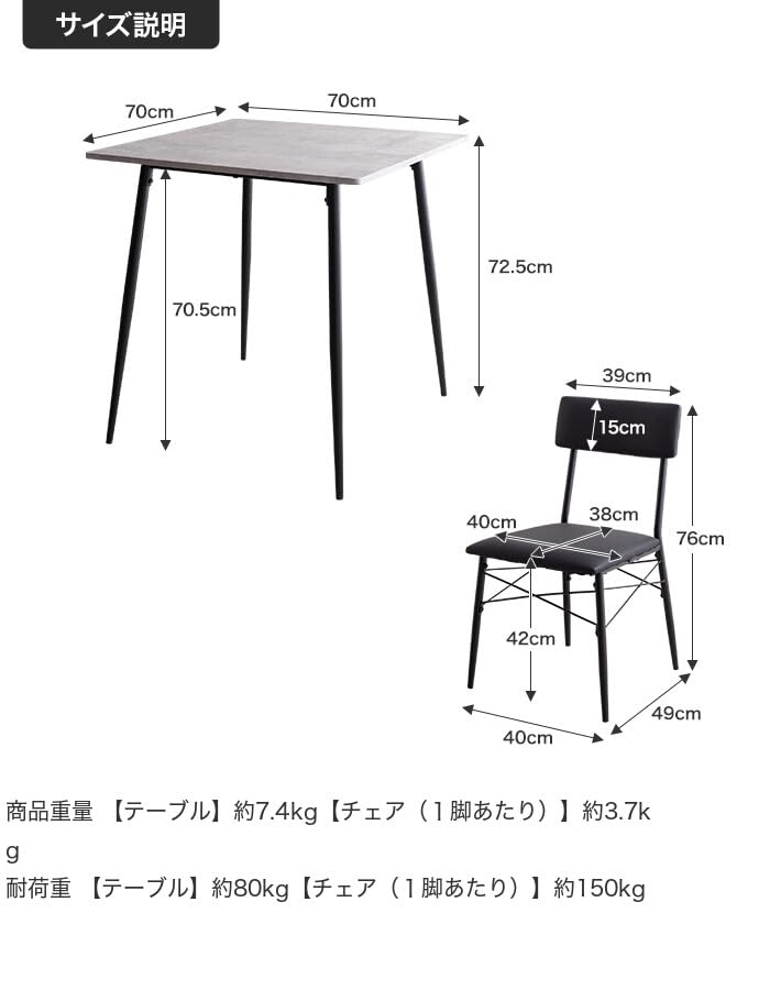 ダイニングテーブルセット 食卓 チェア 椅子 机 リビング おしゃれ モダン ファミリー コンパクト 機能的 高品質 人気 スタイリッシュ 省スペース 家族 快適 北欧 シンプル 送料無料