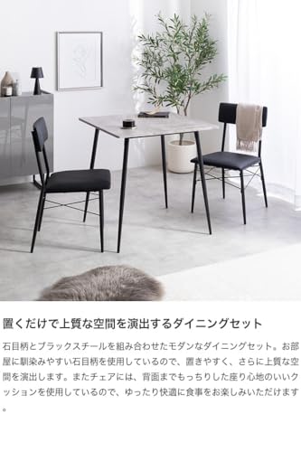 ダイニングテーブルセット 食卓 チェア 椅子 机 リビング おしゃれ モダン ファミリー コンパクト 機能的 高品質 人気 スタイリッシュ 省スペース 家族 快適 北欧 シンプル 送料無料