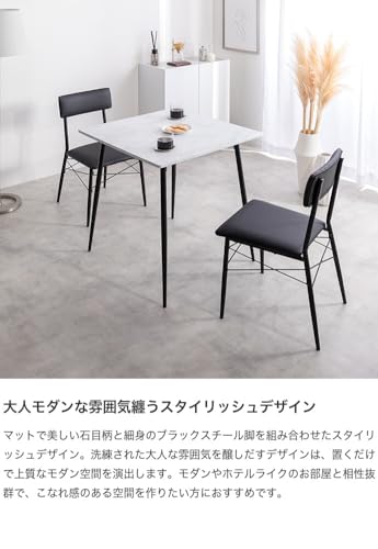 ダイニングテーブルセット 食卓 チェア 椅子 机 リビング おしゃれ モダン ファミリー コンパクト 機能的 高品質 人気 スタイリッシュ 省スペース 家族 快適 北欧 シンプル 送料無料