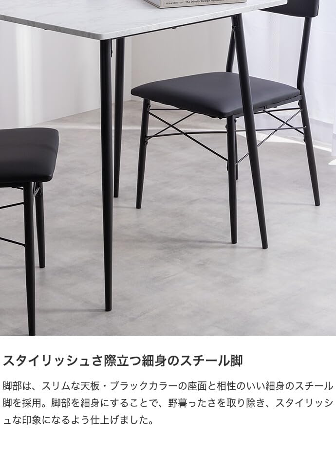 ダイニングテーブルセット 食卓 チェア 椅子 机 リビング おしゃれ モダン ファミリー コンパクト 機能的 高品質 人気 スタイリッシュ 省スペース 家族 快適 北欧 シンプル 送料無料