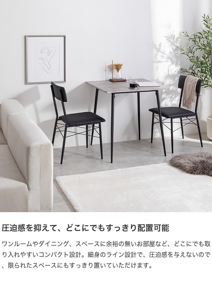 ダイニングテーブルセット 食卓 チェア 椅子 机 リビング おしゃれ モダン ファミリー コンパクト 機能的 高品質 人気 スタイリッシュ 省スペース 家族 快適 北欧 シンプル 送料無料