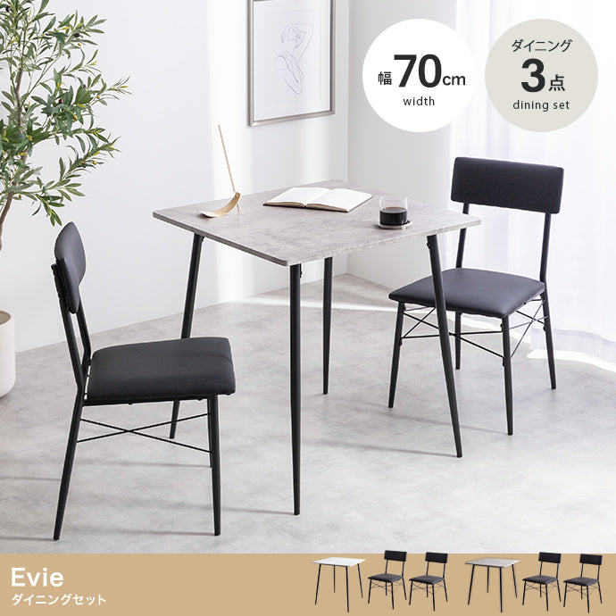 ダイニングテーブルセット 食卓 チェア 椅子 机 リビング おしゃれ モダン ファミリー コンパクト 機能的 高品質 人気 スタイリッシュ 省スペース 家族 快適 北欧 シンプル 送料無料