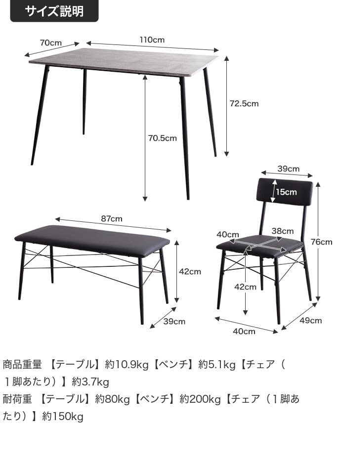 ダイニングテーブルセット 食卓 チェア 椅子 ベンチ 机 おしゃれ モダン ファミリー コンパクト 機能的 高品質 人気 スタイリッシュ 省スペース 家族 快適 北欧 リビング シンプル 送料無料