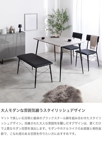 ダイニングテーブルセット 食卓 チェア 椅子 ベンチ 机 おしゃれ モダン ファミリー コンパクト 機能的 高品質 人気 スタイリッシュ 省スペース 家族 快適 北欧 リビング シンプル 送料無料