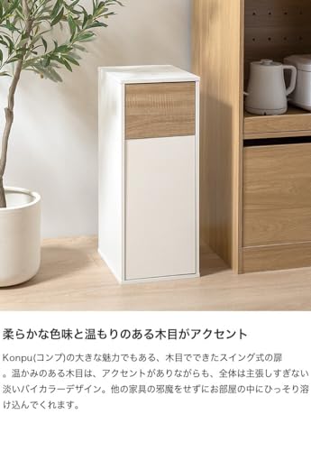 ゴミ箱 45L リットル l 分別 おしゃれ グレージュ
