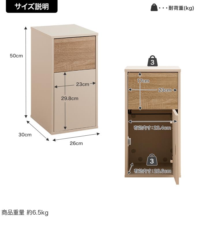 ゴミ箱 15L リットル l 分別 おしゃれ グレージュ