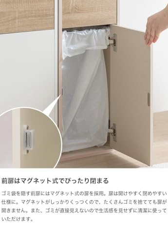 ゴミ箱 15L リットル l 分別 おしゃれ グレージュ