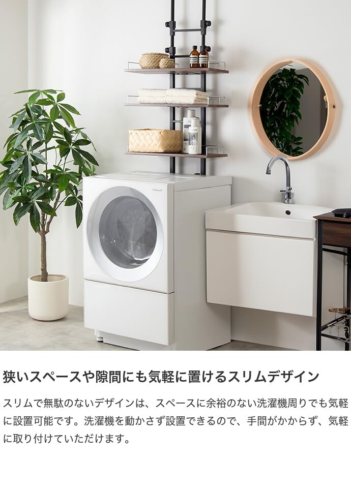ランドリーラック つっぱり 突っ張り 棚 壁面 ウォール