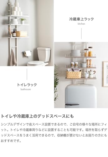 ランドリーラック つっぱり 突っ張り 棚 壁面 ウォール