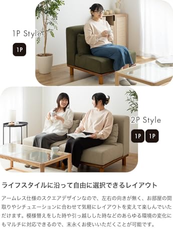 ソファ ロー ソファー ファブリック 布張り クッション ベージュ