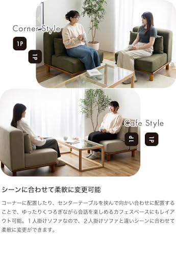 ソファ ロー ソファー ファブリック 布張り クッション ベージュ