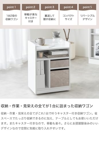 収納ワゴン キッチン 隠しキャスター チェスト シェルフ